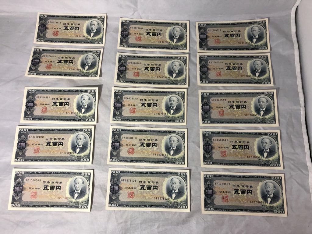 500円札 岩倉具視 - Yahoo!オークション 旧紙幣 日本銀行券 前期
