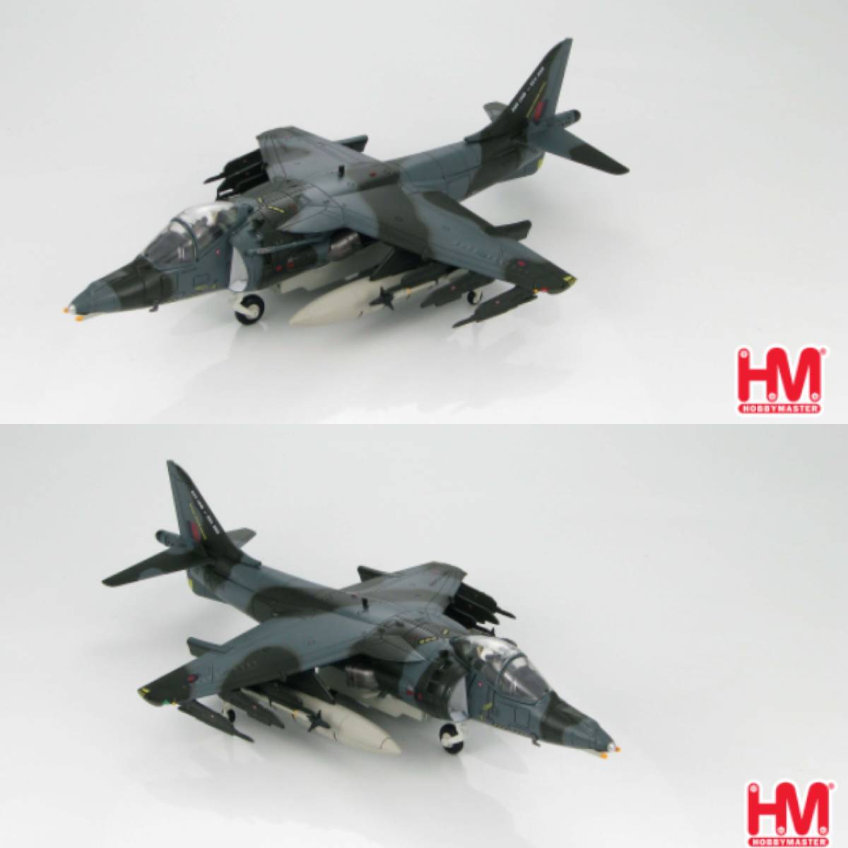 ホビーマスター HA2613 Master Hobby 2024年1月発売予定新製品をご案内