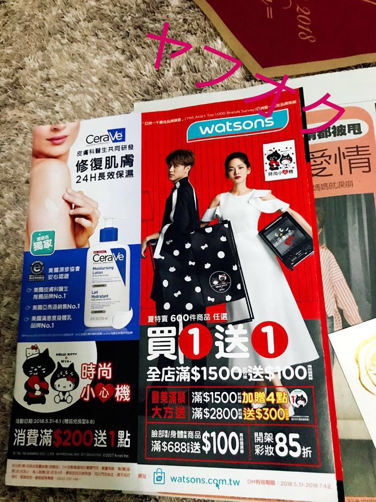 安室奈美恵☆Final tour 2018 Finally☆ツアーグッズ☆トートバッグ