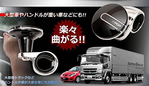 1円スタート デザイン式 ハンドル スピンナー ハンドル操作 便利 グッズ 車用 トラック ステアリング その他 売買されたオークション情報 Yahooの商品情報をアーカイブ公開 オークファン Aucfan Com