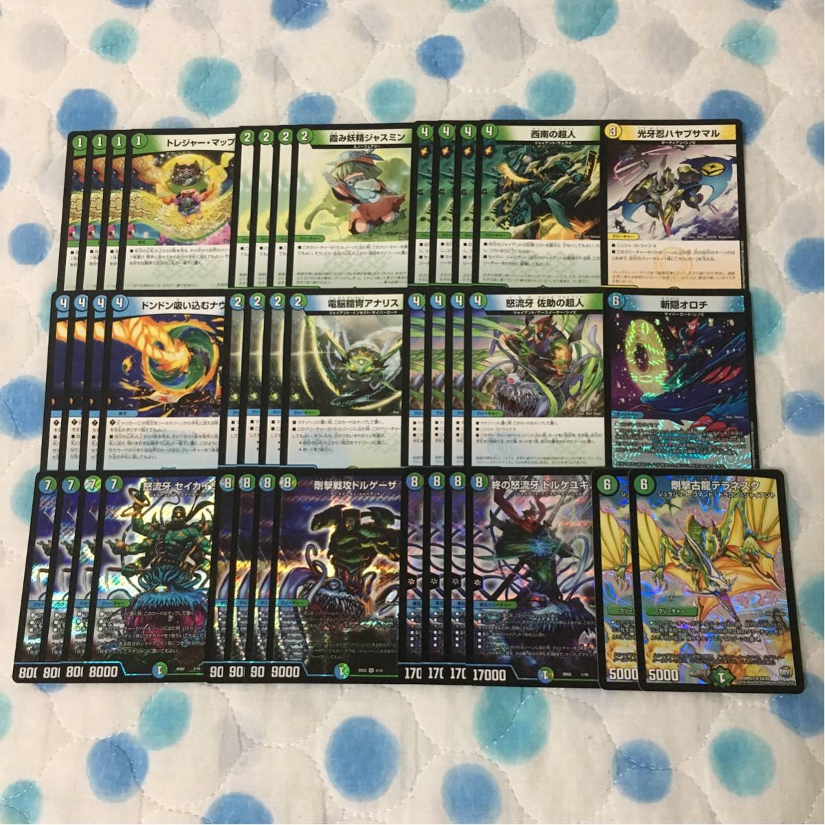 DM】優勝経験あり シノビドルゲーザ デッキ 計40枚セット 終の怒流牙