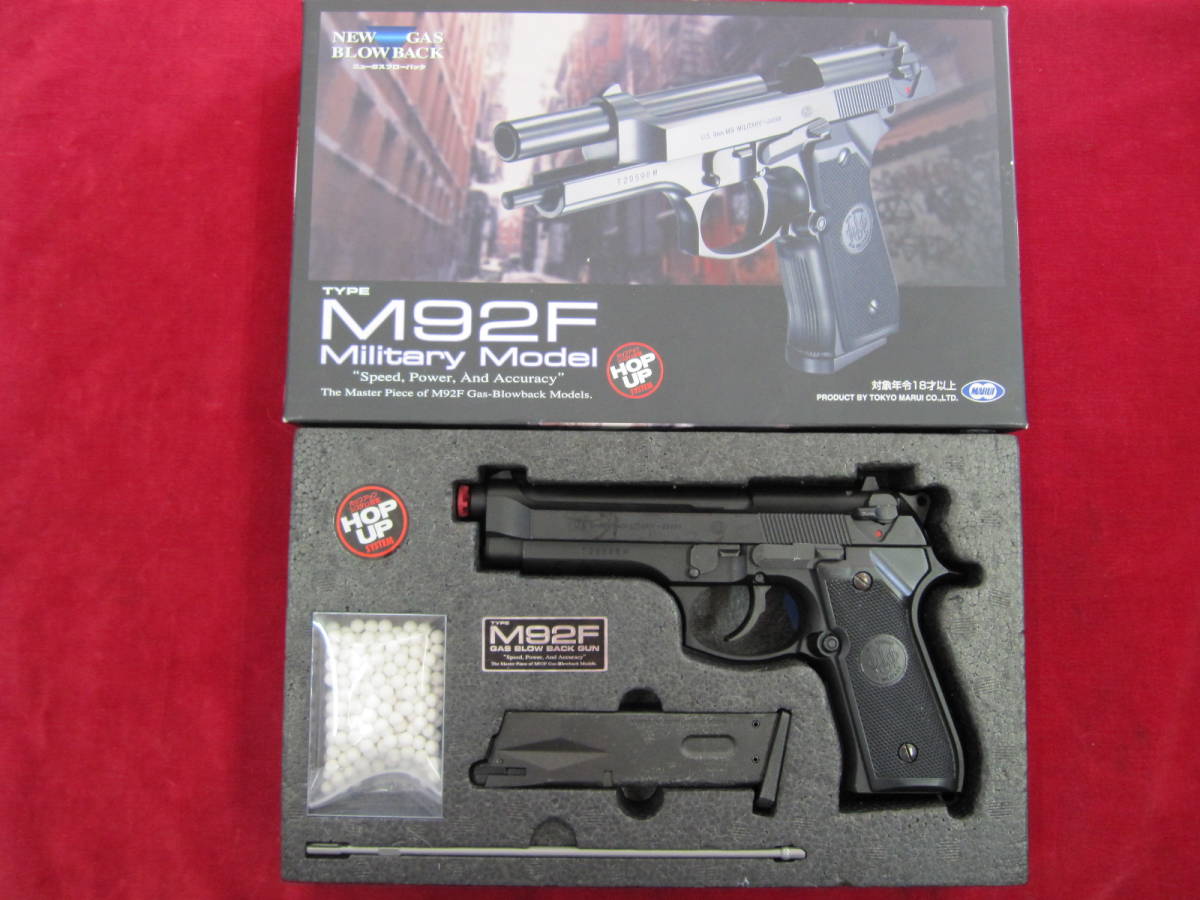 【最新作，格安】 マルイ Ｍ９２Ｆ ガスブローバック(ガスガン)｜売買されたオークション情報、yahooの商品情報をアーカイブ公開 - オークファン ガスガン