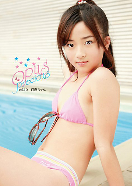 百恵ちゃん（みすずちゃん・ 田中美鈴 織原レイ）/オーパスプレシャスVol.10 /DVD 