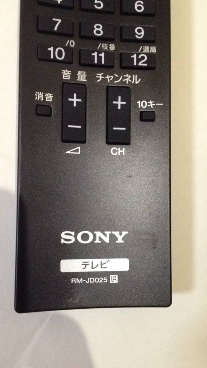 中古未使用品 RM-JD025 SONY ソニー リモコン デジタルテレビ リモコン KDL-40EX52H/KDL-32EX42H/KDL-22EX42H用