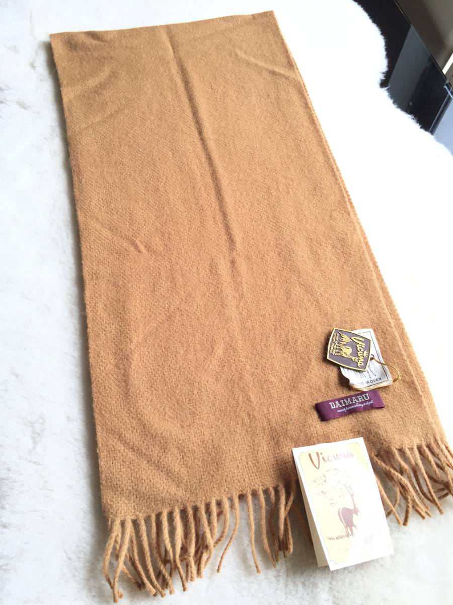 即決　新品タグ付　大丸　DAIMARU　神の繊維　ビキューナ　Vicuna　マフラー