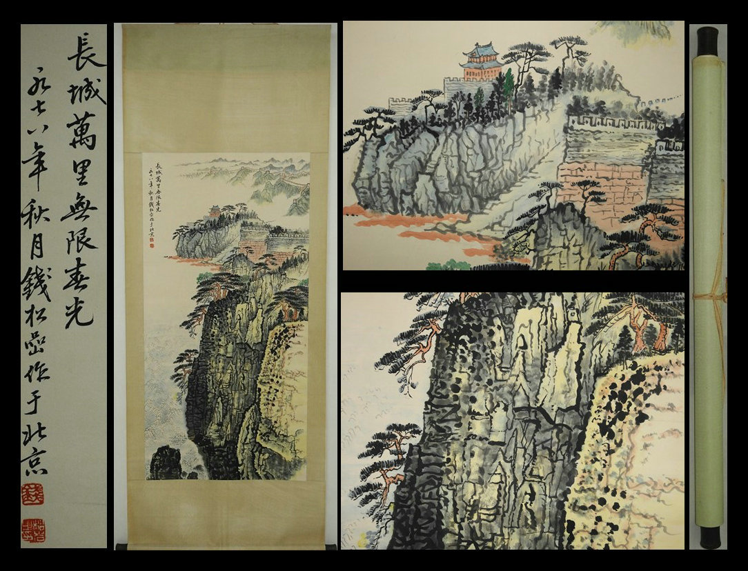 中国美术品 肉筆掛け軸　近時代山水図　激安骨董品 BD158A10-2 中国美术品 肉筆掛け軸 近時代山水図 激安骨董品 BD158A10-2 【公式通販】