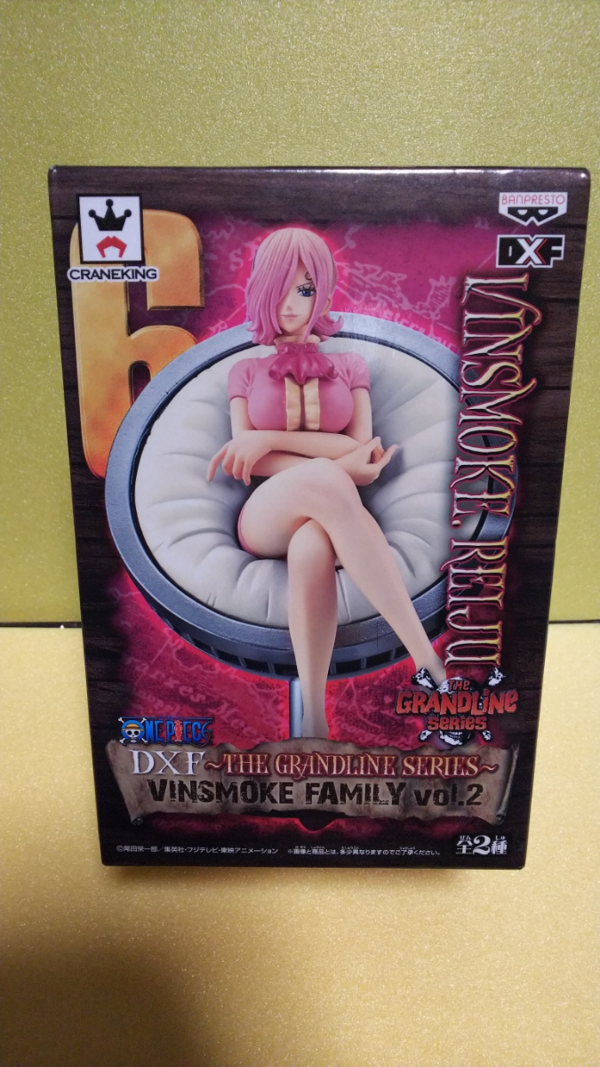 ワンピース ヴィンスモーク・レイジュ DXF～THE GRANDLINE SERIES～VINSMOKE FAMILY vol.4
