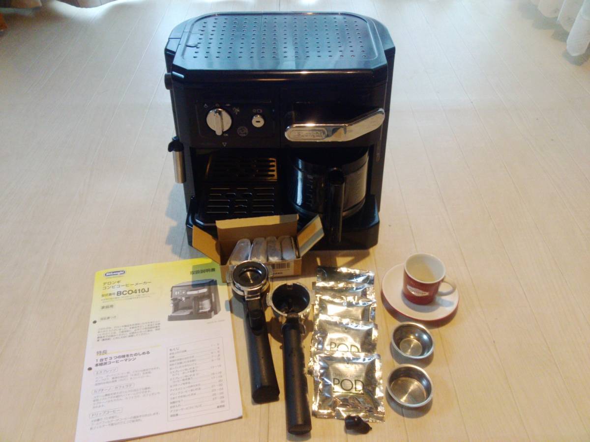 調理家電 デロンギ コンビ・コーヒーメーカー ブラック BCO410J-B(1台)