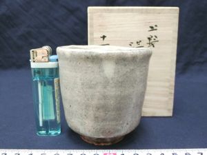 上野焼のYahoo!オークション(旧ヤフオク!)の相場・価格を見る｜Yahoo