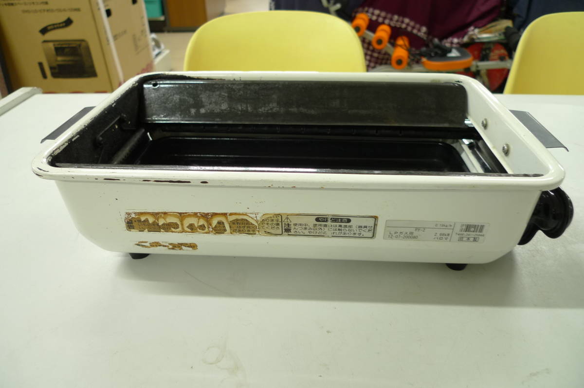 Paloma パロマ PY-2 LPガス 卓上型焼物器 焼き台 焼き肉 店舗 焼き鳥