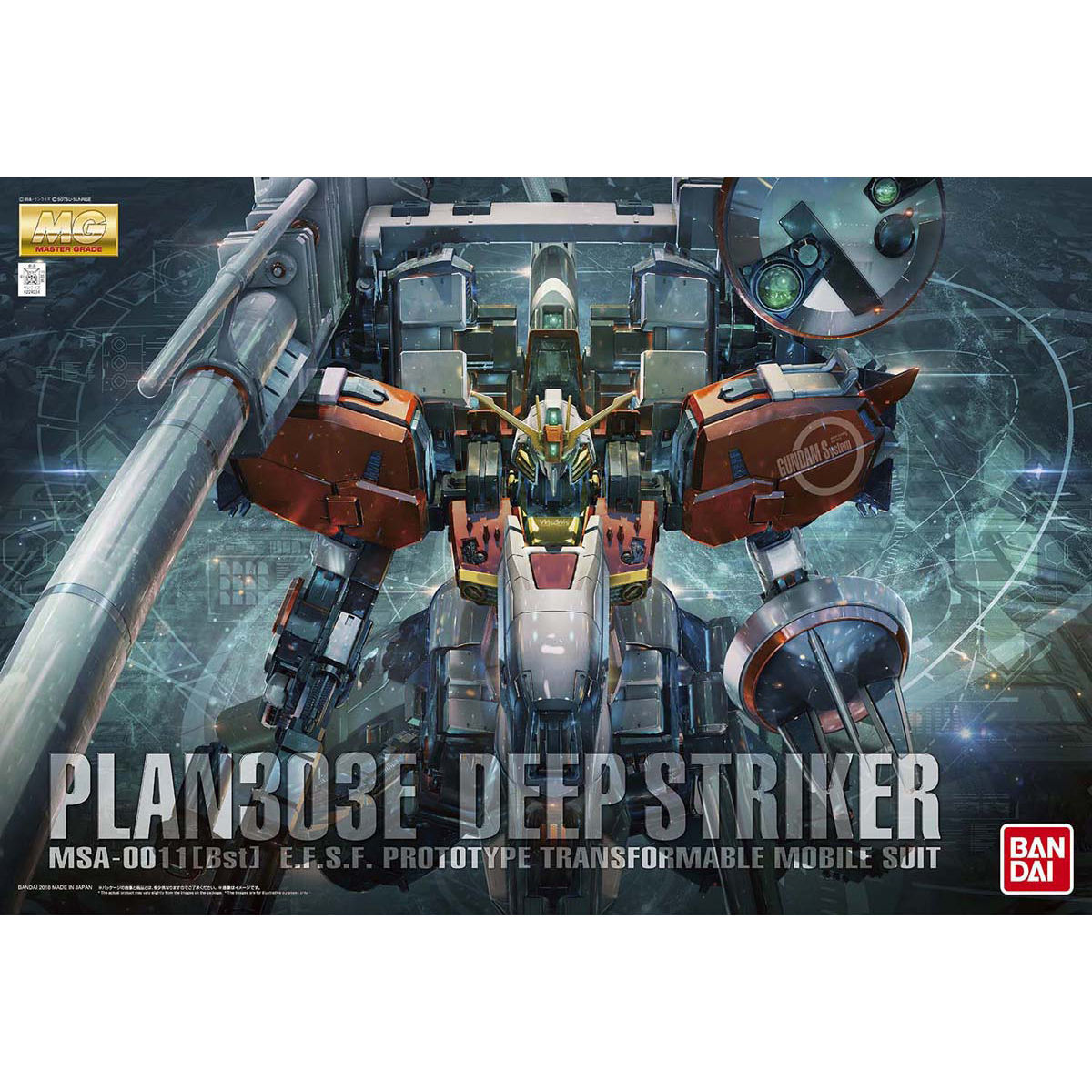 MG ディープストライカー 新品未開封 バンダイ(BANDAI)|MG ディープ