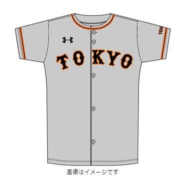 巨人 ＧＩＡＮＴＳ 1953年当時の【レプリカビジターユニホーム】6/22配布 ジャイアンツ_1