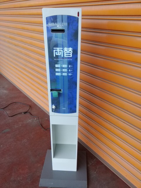 専用 お肉屋さん グローリー 両替機 高額紙幣 高額紙幣 ※送料無料