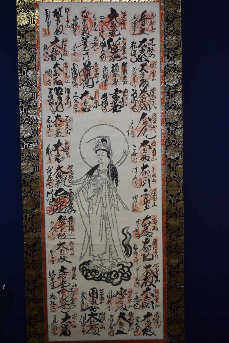 真作⁄西国三十三ヶ所⁄三十三ヵ所霊場集印肉筆掛軸⁄布袋屋掛軸HE 真作