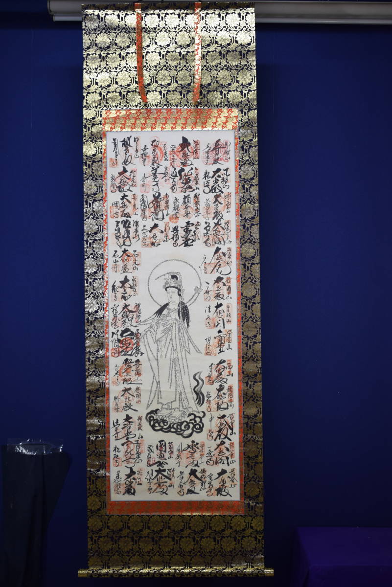 真作⁄西国三十三ヶ所⁄三十三ヵ所霊場集印肉筆掛軸⁄布袋屋掛軸HE 真作