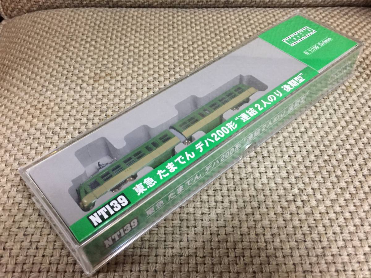 ハセガワ MODEMO モデモ Nゲージ NT139 東急 たまでん デハ200形 連結