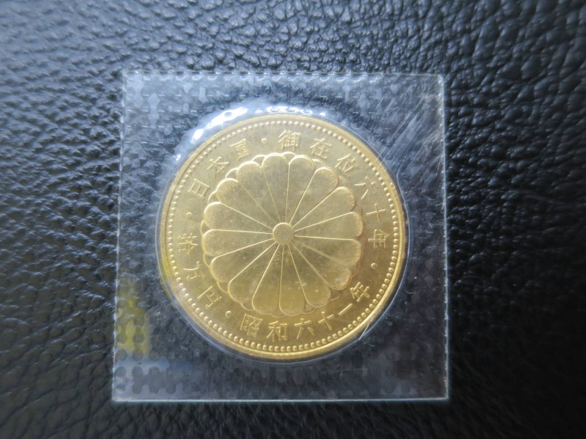 天皇陛下御在位60年記念 昭和61年発行 10万円金貨 ♯23 【公式通販】