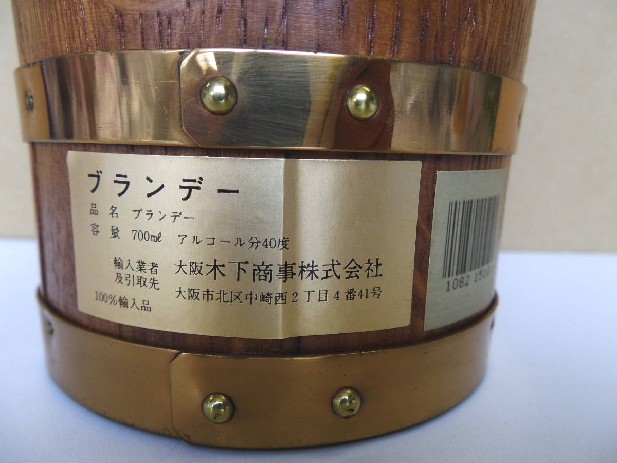 H36 古酒 Prince Hubert de POLIGNAC COGNAC ポリニャック 木製ボトル
