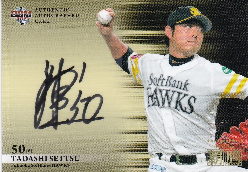 2026年最新Yahoo!オークション bgs(シングルカード)の中古 -大谷翔平 0