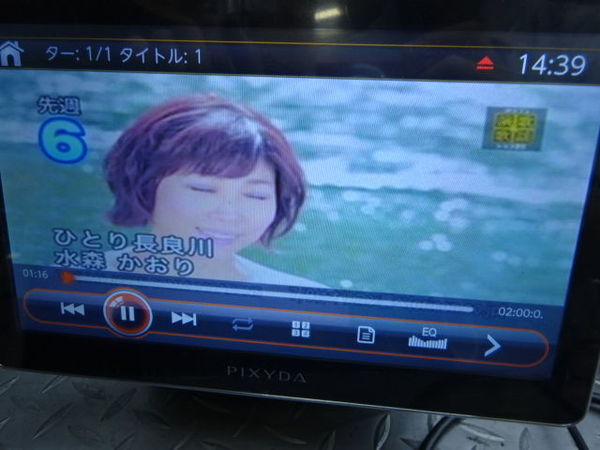 保証付! セイワ PIXYDA PMA100FZ 10V型マルチメディアオーディオ 