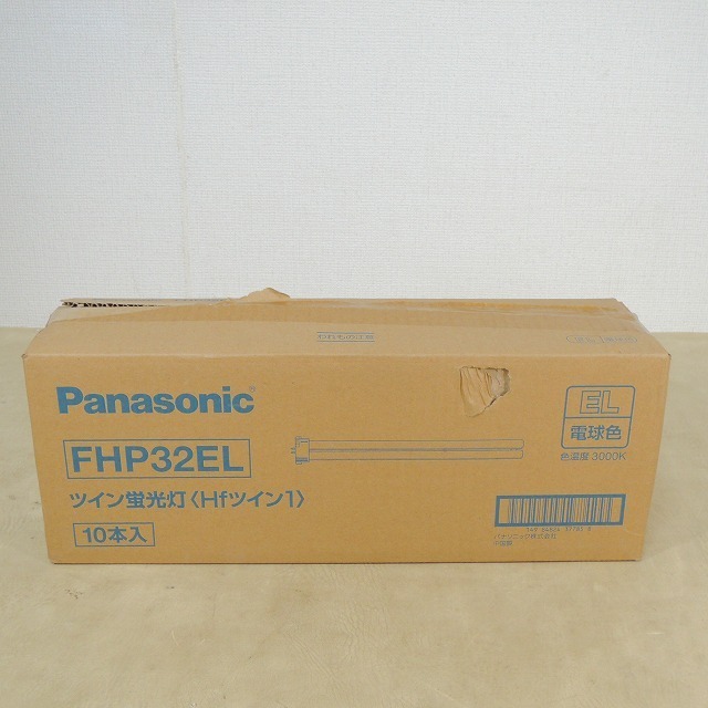 Panasonic 【新品 未使用 10本セット】FHP32EL パナソニック ツイン