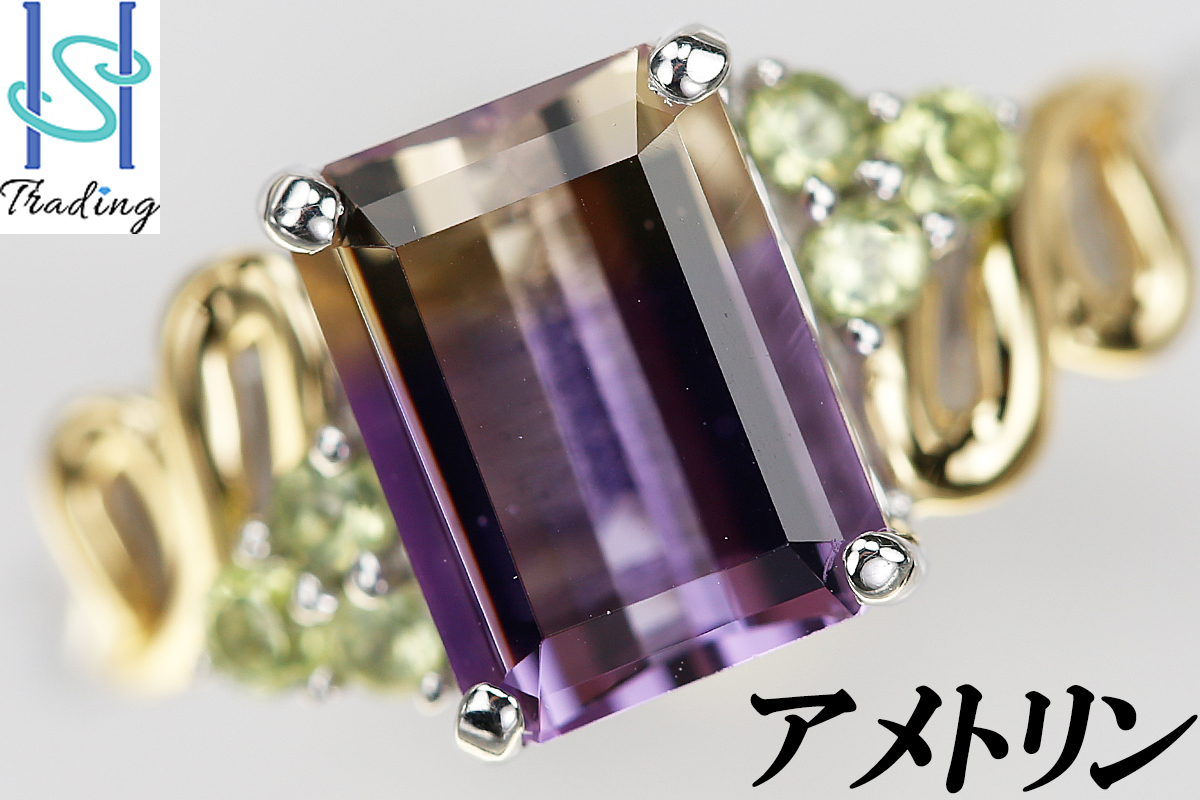 A08627 アメジスト 金製 K18刻印 リング 指輪 4g K18 18金 リング