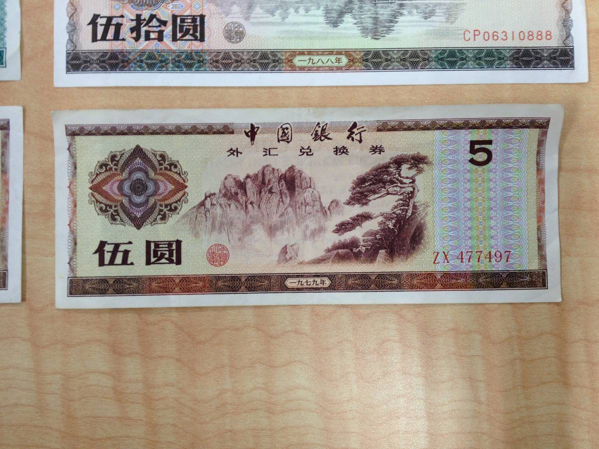中國銀行壹角的價格推薦- 2026年1月| 比價比個夠