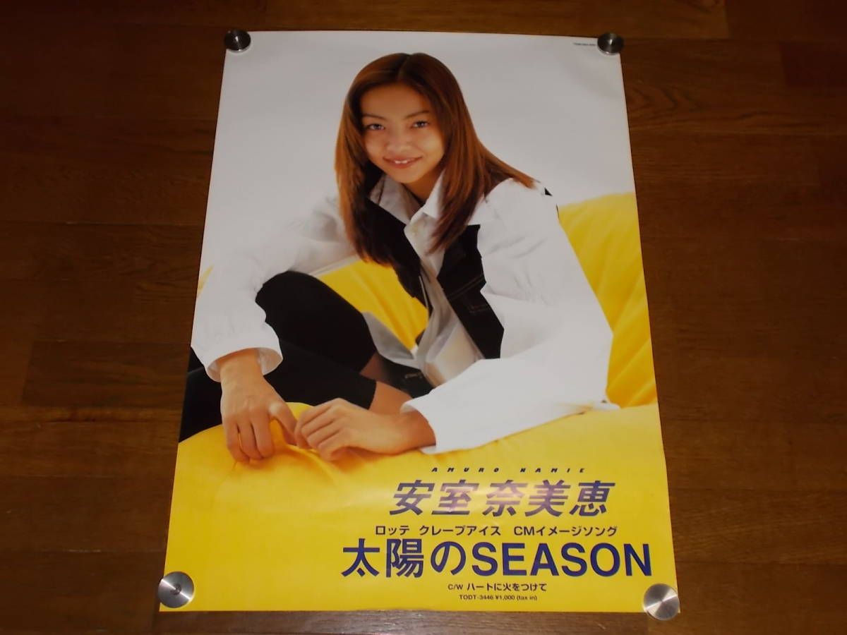 激レア！安室奈美恵 「太陽のSEASON」発売告知ポスター ☆非売品