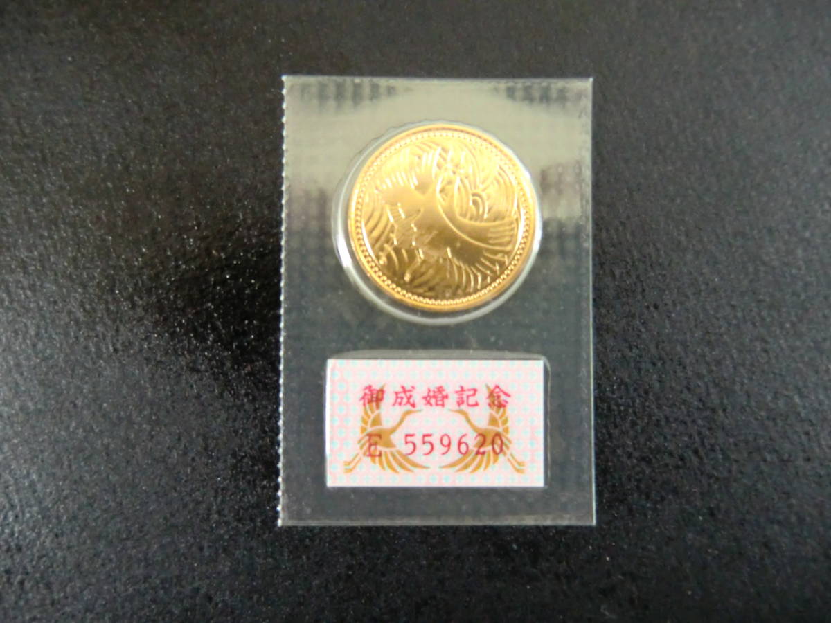 SALE，限定セール 皇太子殿下御成婚記念５万円金貨 フ゛リスターハ゜ック(平成)｜売買されたオークション情報、yahooの商品情報をアーカイブ公開 - オークファン 記念硬貨
