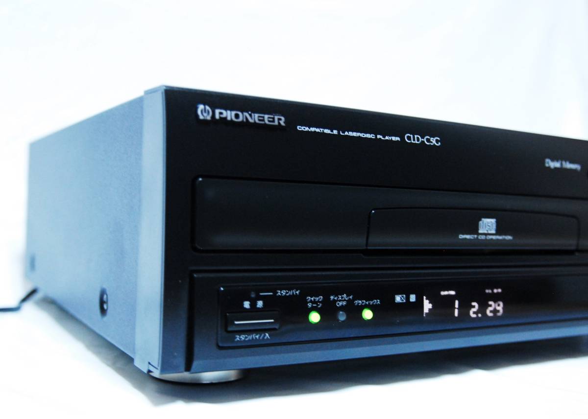 CLD-C5G パイオニア PIONEER CD0809565 ☆ COMPATIBLE LASERDISC