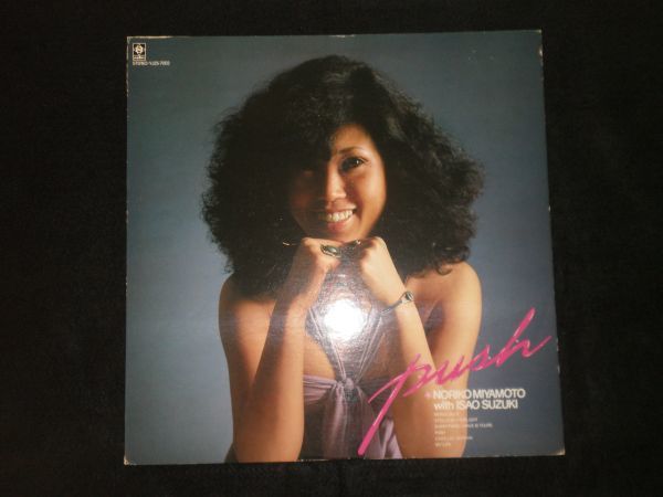 宮本典子 Noriko Miyamoto / プッシュ Push 初回盤 鈴木勲 Isao Suzuki
