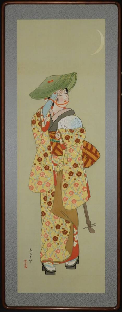 鏑木清方（三日月）肉筆 絹本 鏑木清方 日本画素描大観 三