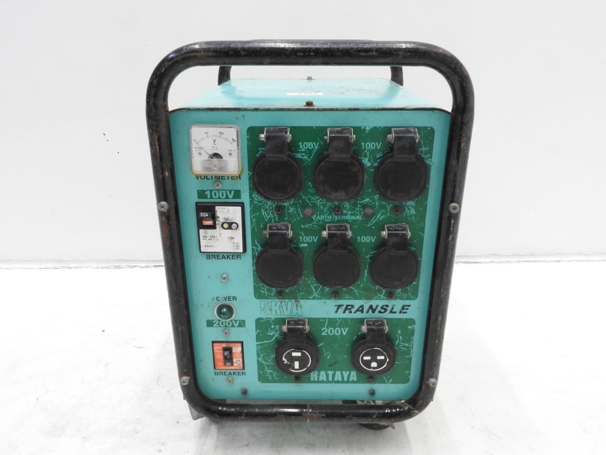 HATAYA ハタヤ HLV-05A トランス 5KVA 中古品81DD4 - メルカリ