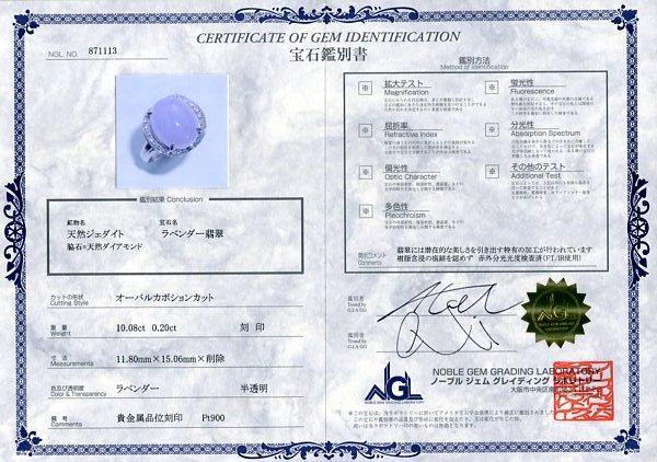 書 掛軸 真作松長剛山「喫茶去」掛軸 -松長剛山の中古品・新品・未使用