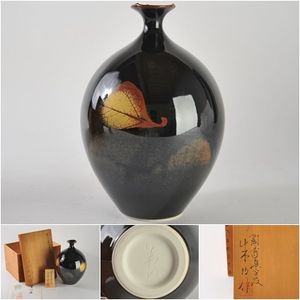 藤井朱明のYahoo!オークション(旧ヤフオク!)の相場・価格を見る｜Yahoo