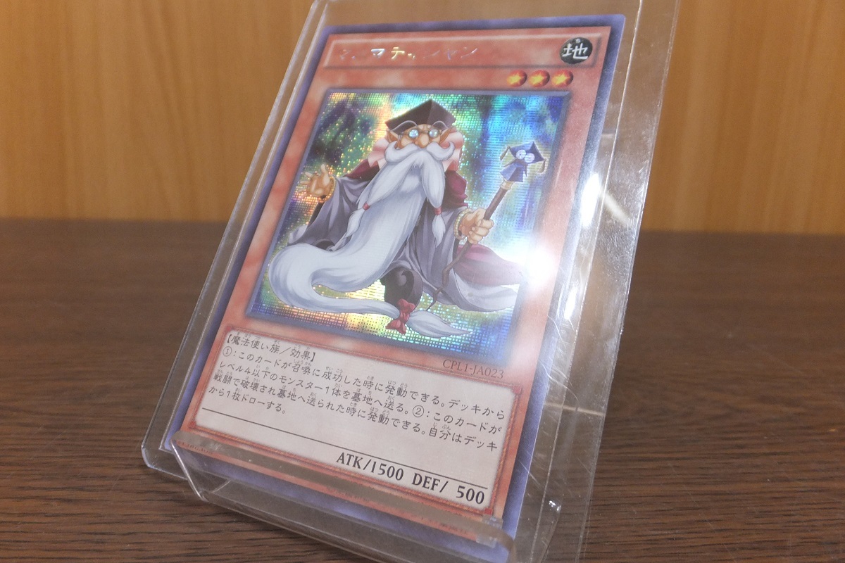 遊戯王 シークレット アジア版 亜シク マスマティシャン アジア
