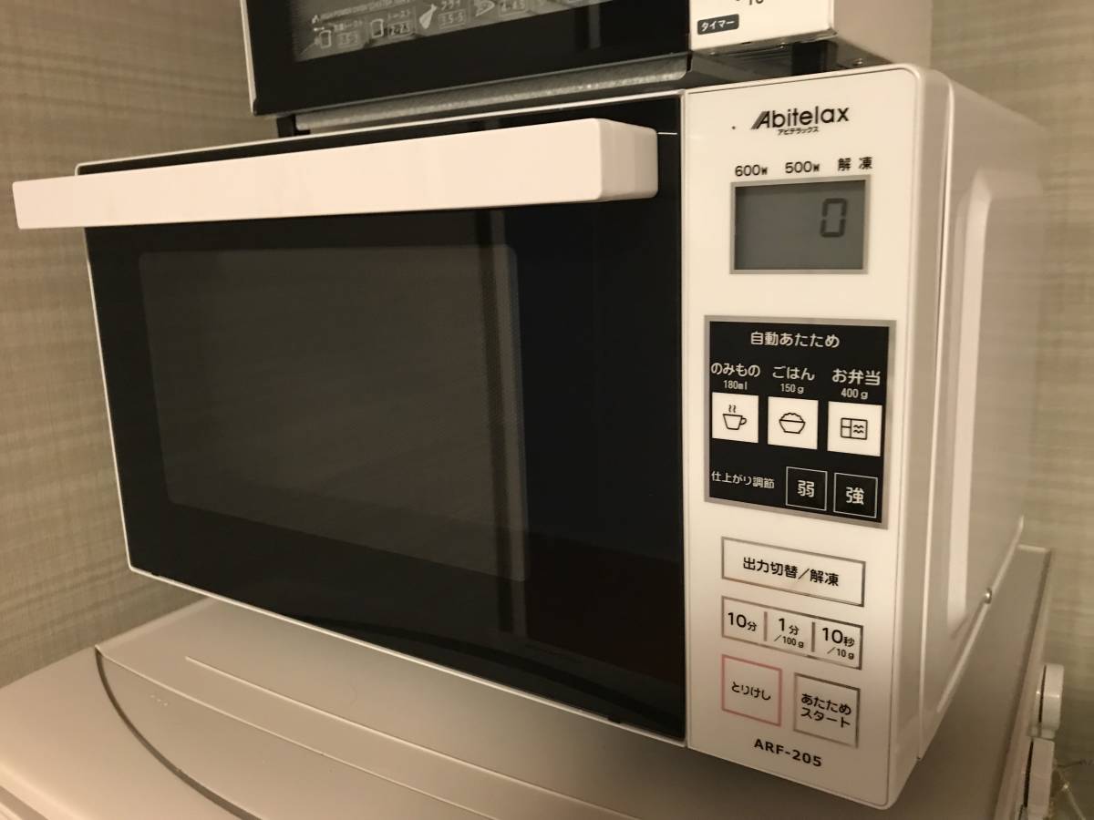 Abitelax ARF-205（W) フラット 程度外観きれい 電子レンジ一般