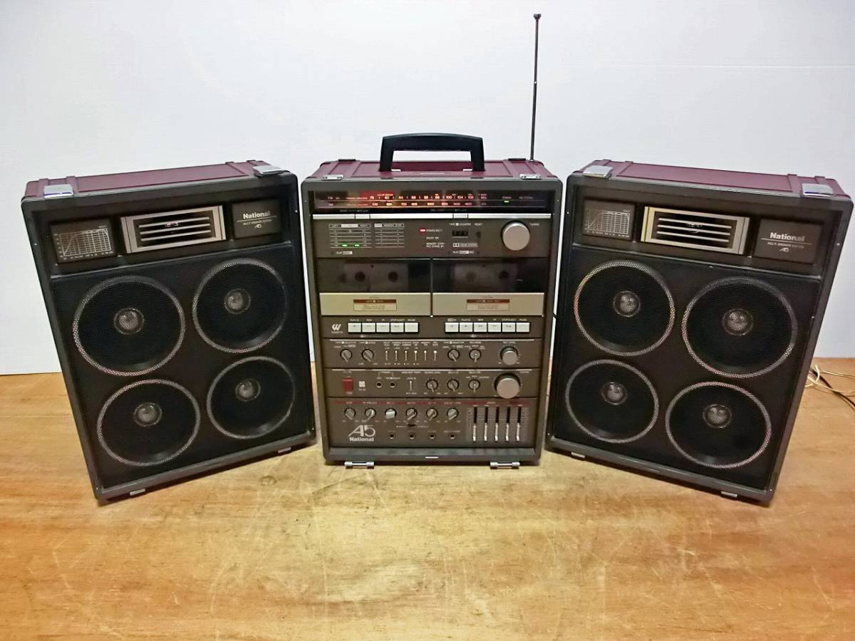 ナショナル - 大型ラジカセ マルチスピーカーシステム National