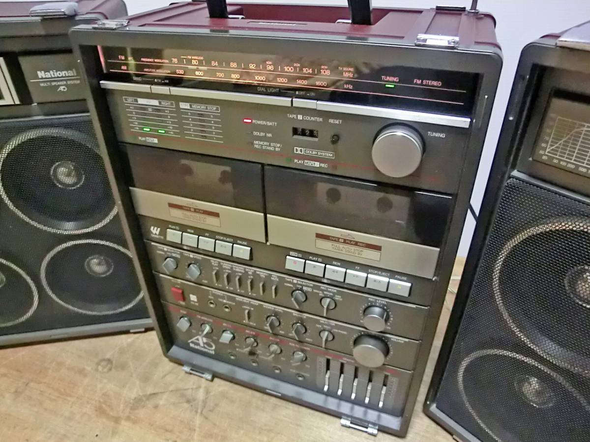 ナショナル - 大型ラジカセ マルチスピーカーシステム National