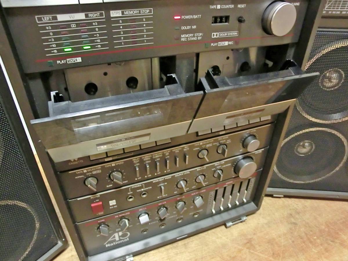 ナショナル - 大型ラジカセ マルチスピーカーシステム National