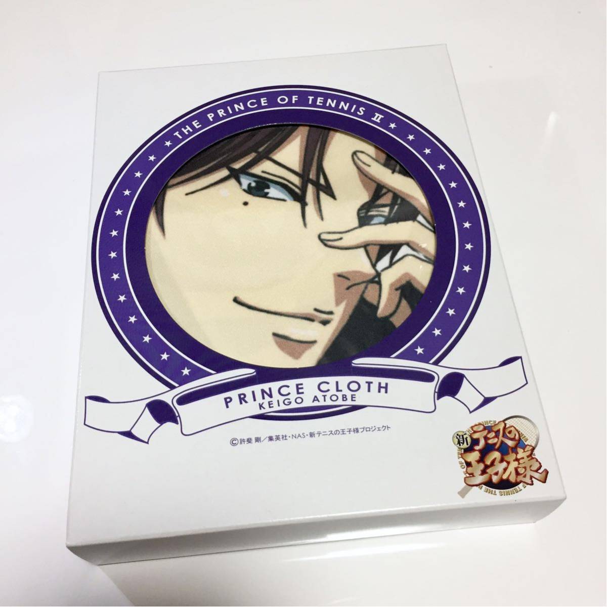 跡部景吾 新テニスの王子様 プリンスクロス 跡部 描き下ろし クロス 