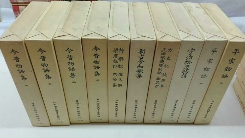 鴨dBY7 日本古典文学全集 全51巻 ほぼ月報付(2巻欠品) ほぼ初版(12巻