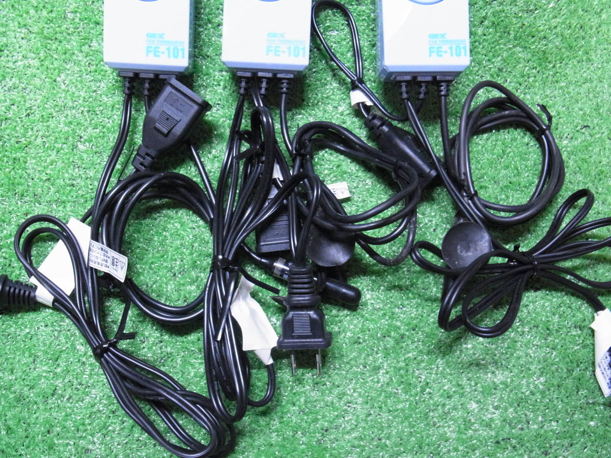 GEX 冷却ファン専用電子サーモスタット FE-101 【3台セット】_4