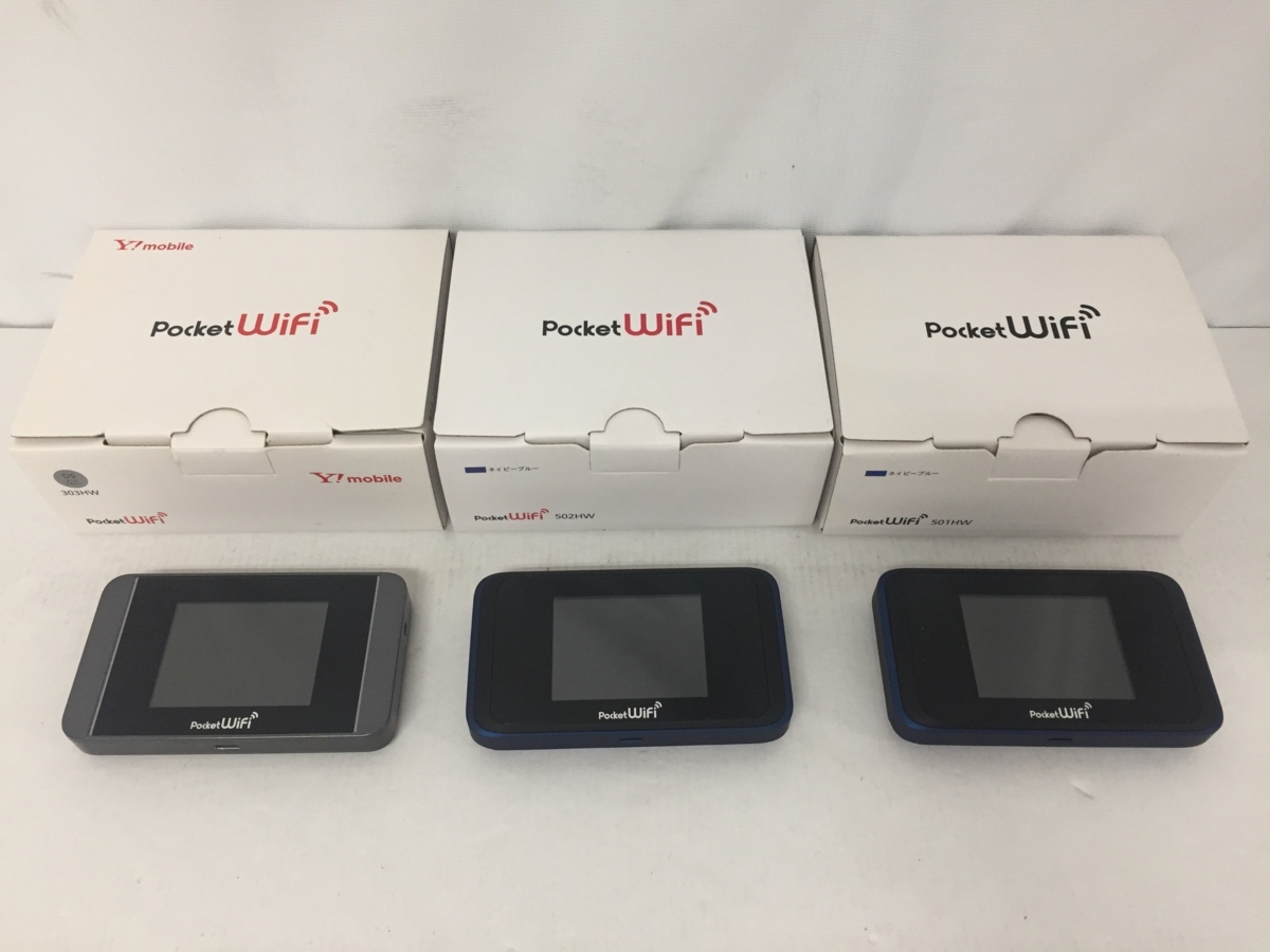 PC周辺機器 SoftBank 無線LANルーター 3台セット