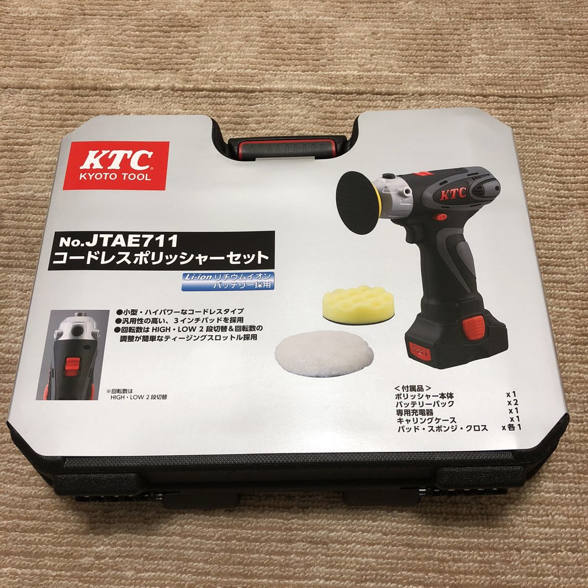 コードレスポリッシャーセット KTC | JTAE711 京都機械工具 電動 