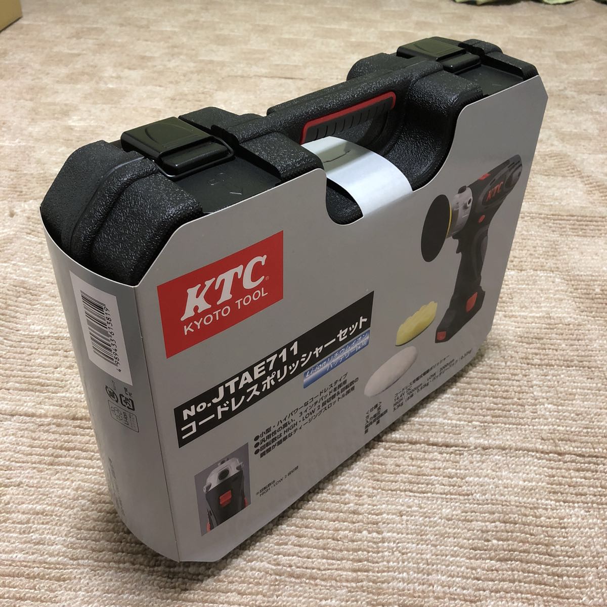 コードレスポリッシャーセット KTC | JTAE711 京都機械工具 電動 
