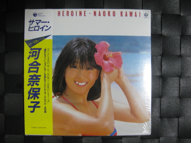 激レア!!河合奈保子 CD『サマー・ヒロイン』紙ジャケット/BOX/NAOKO