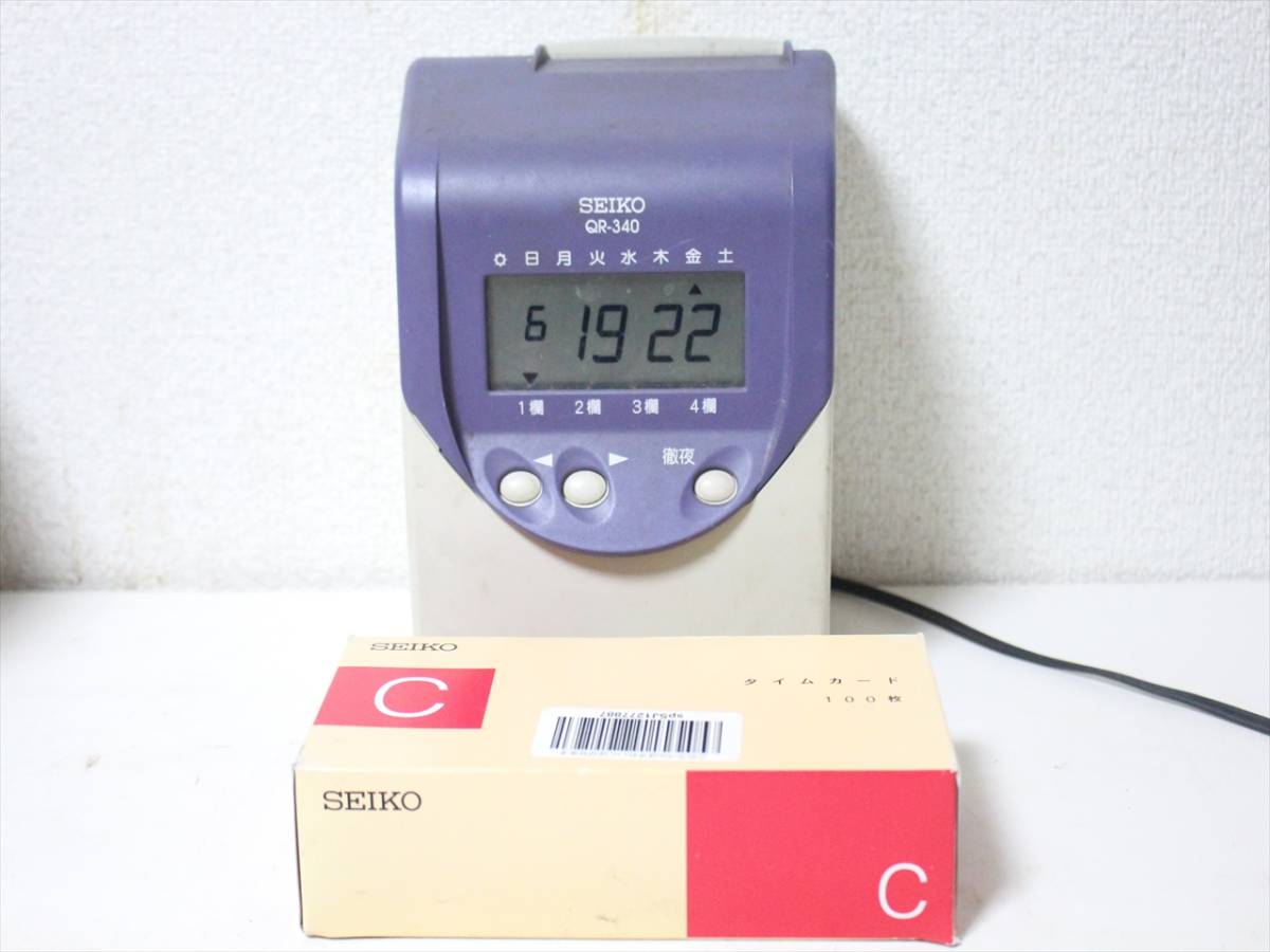 さ*う様 セイコーソリューションズ タイムカード タイムレコーダー QR-340 セイコーソリューションズ◇SEIKO◇タイムレコーダー◇QR-340 動作品