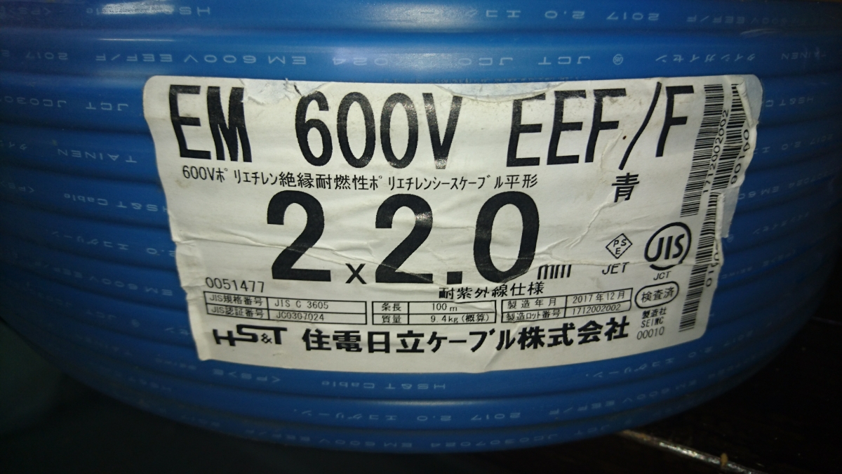EEF⁄F : EM EM-EEF 2.0mm×2芯 600V 100m エコケーブル EM600V EEF⁄F : EM EM-EEF 2.0mm×2芯 600V 100m エコケーブル EM600V