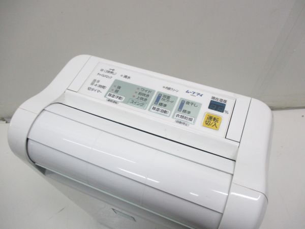 0014122○MITSUBISHI 三菱 衣類除湿乾燥機 MJ-80FX 3Dムーブアイ 部屋